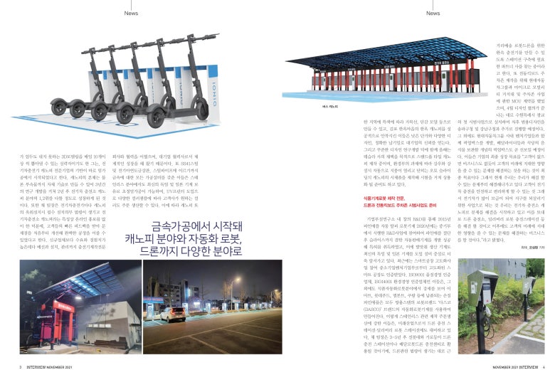 (주)한국스텐산업 이미지