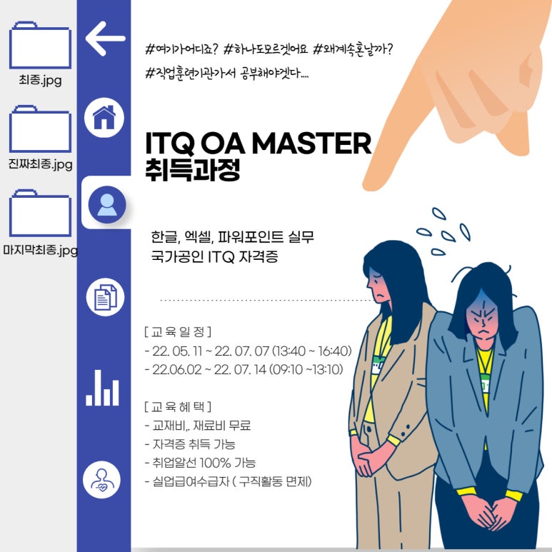 슬기로운컴퓨터생활 이미지