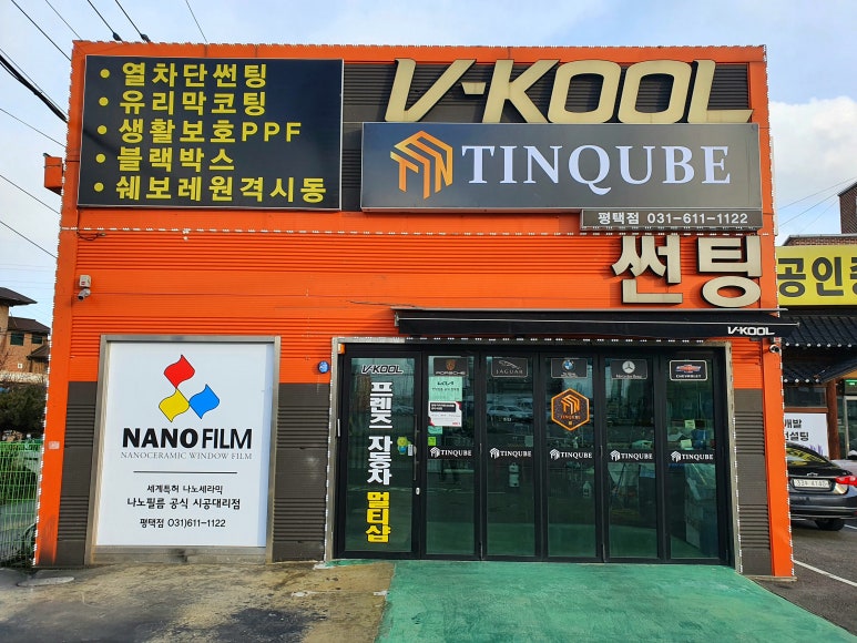 프렌즈멀티샵 이미지