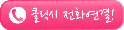 태산종합환경 이미지