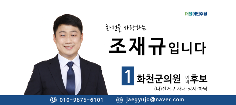 화천코다리 이미지