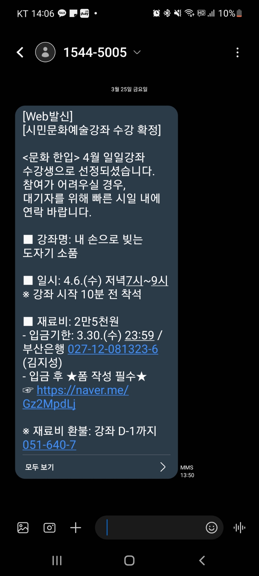 도자기공방채움 이미지