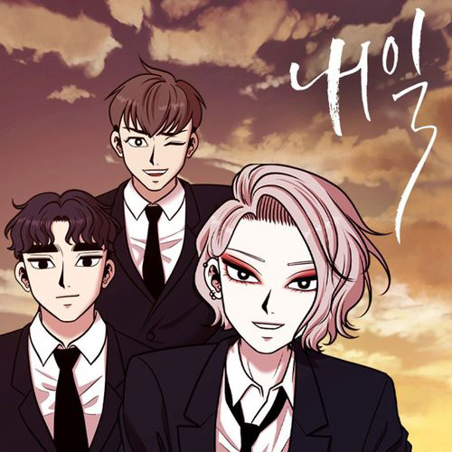 씨앤씨스쿨주 이미지