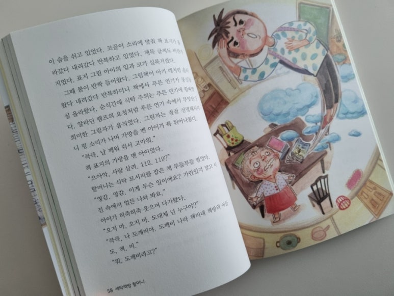 은비세탁 이미지