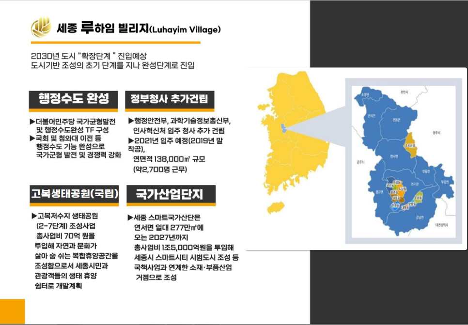 루하임 이미지