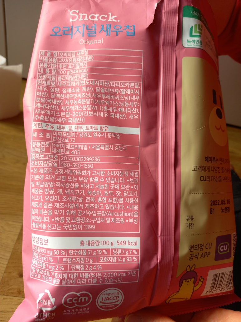 (주)미찌유통 이미지