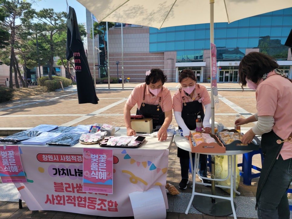 날리협동조합 이미지