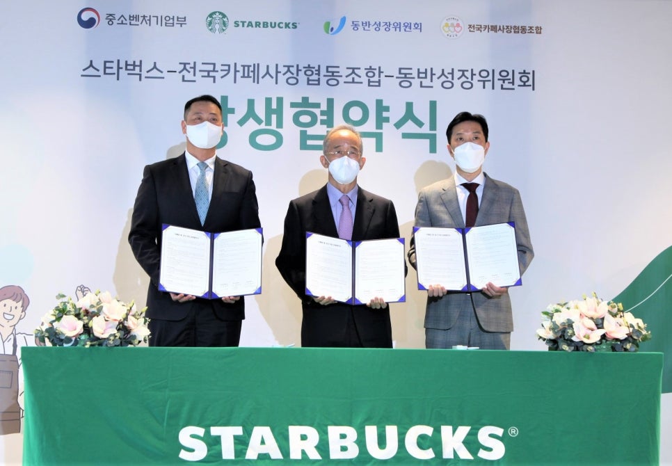 카페업 이미지