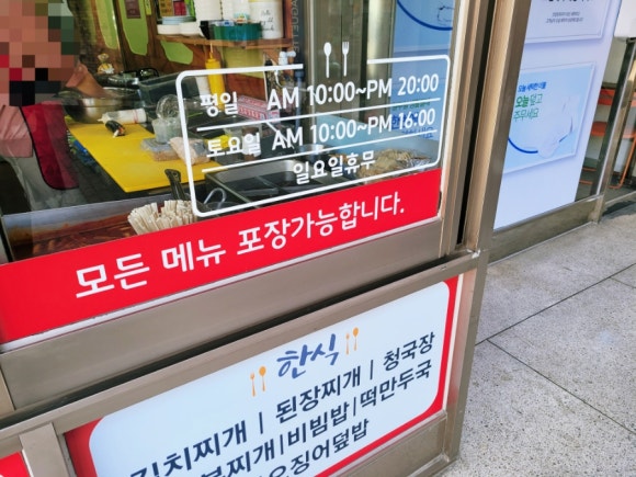 한라김밥 이미지