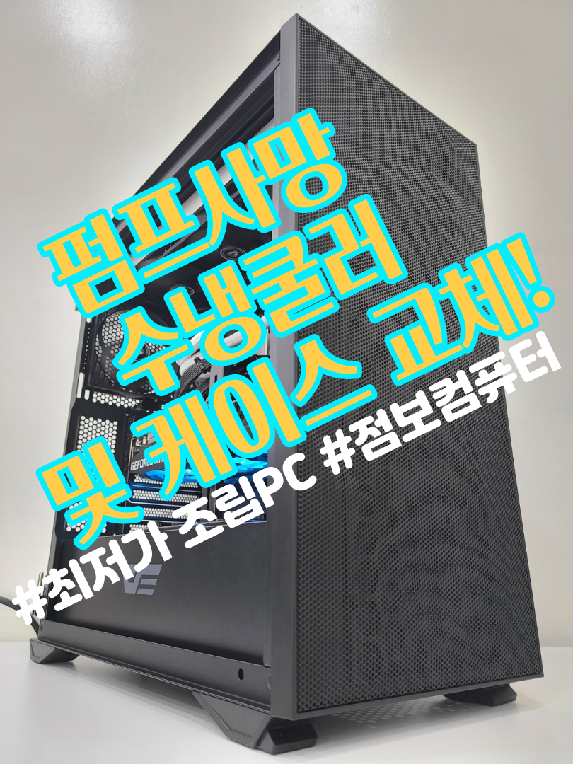 점보컴퓨터 이미지