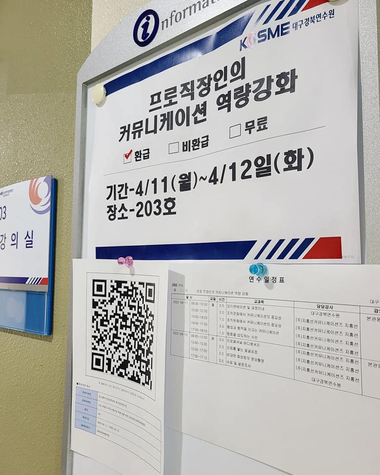 봄커뮤니케이션 이미지