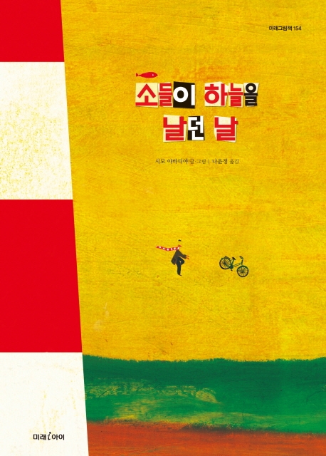 시모(XIMO) 이미지