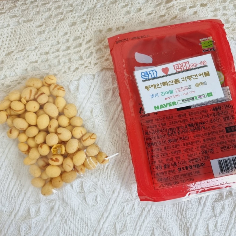 죽도상회수산물 이미지