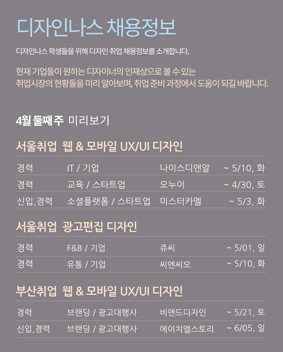 비앤드디자인 이미지