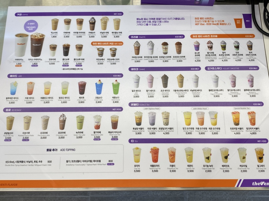 더벤티 광주백운점 이미지