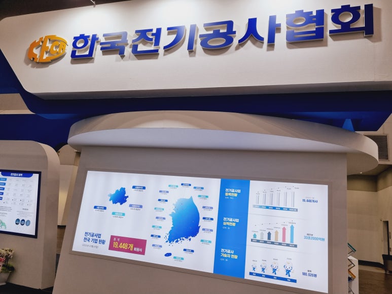 (주)대구에너지 이미지