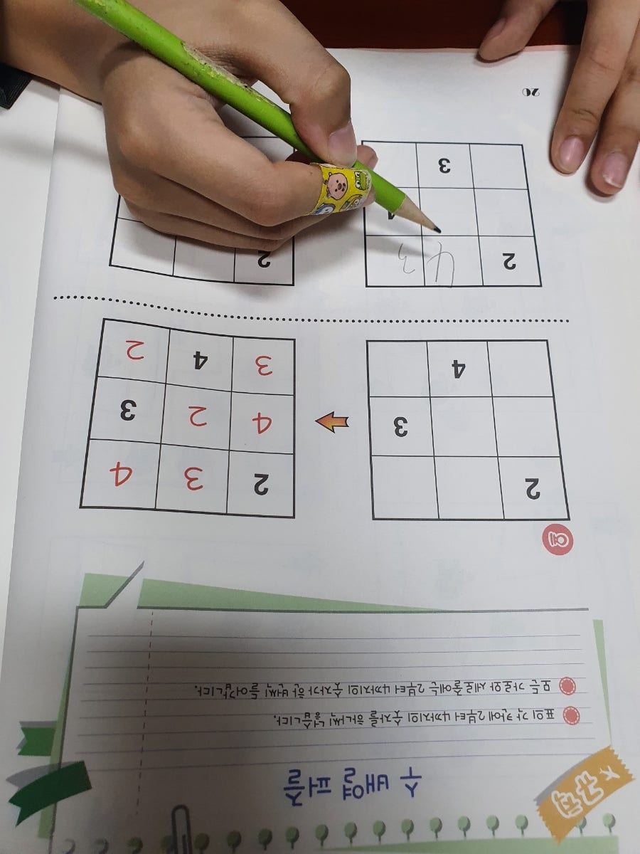 가온교육연구소 이미지