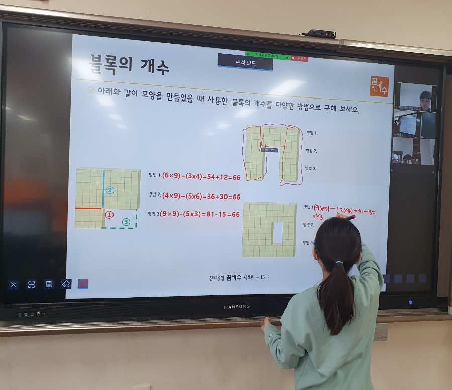 가온교육연구소 이미지