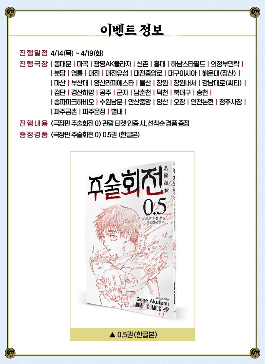 장산극장 이미지