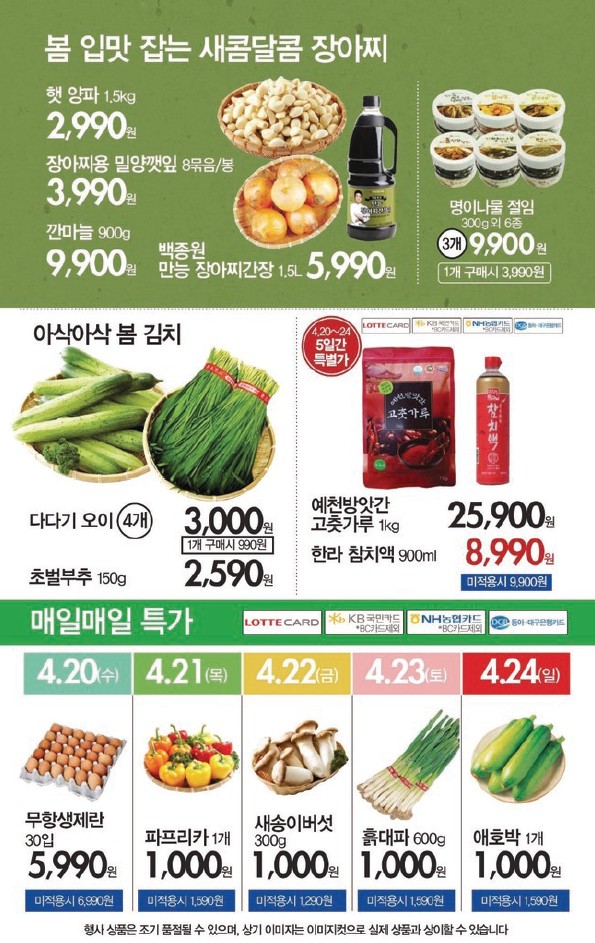 수모바일 이미지