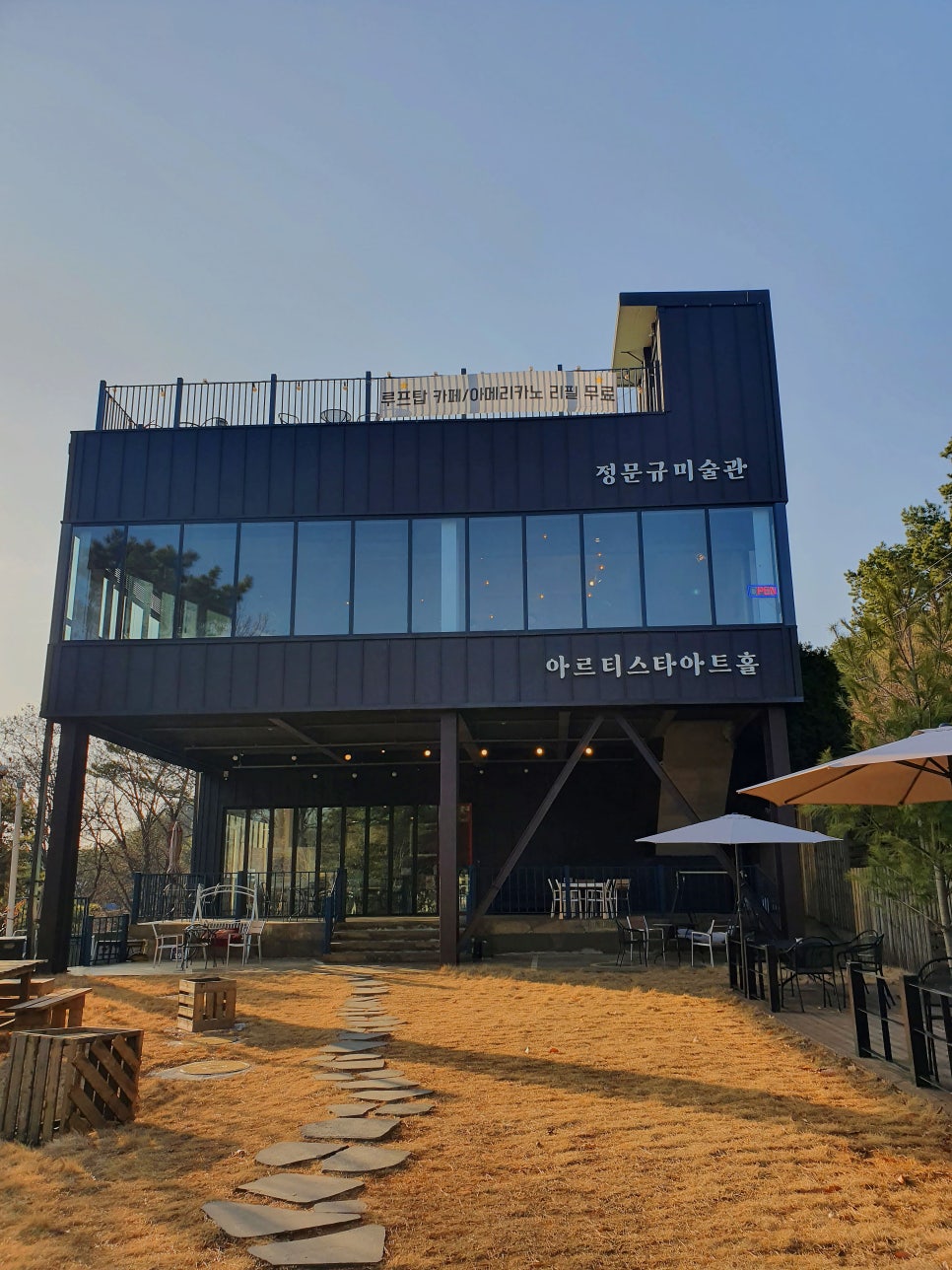 아르티스타 이미지