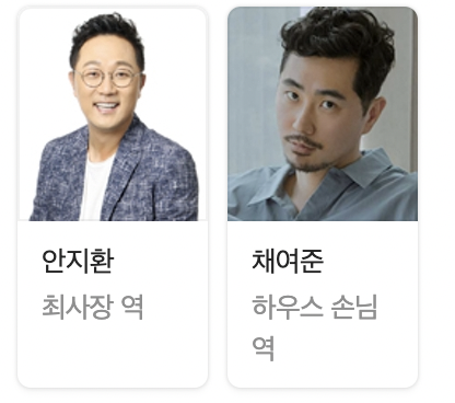 당구천국 이미지