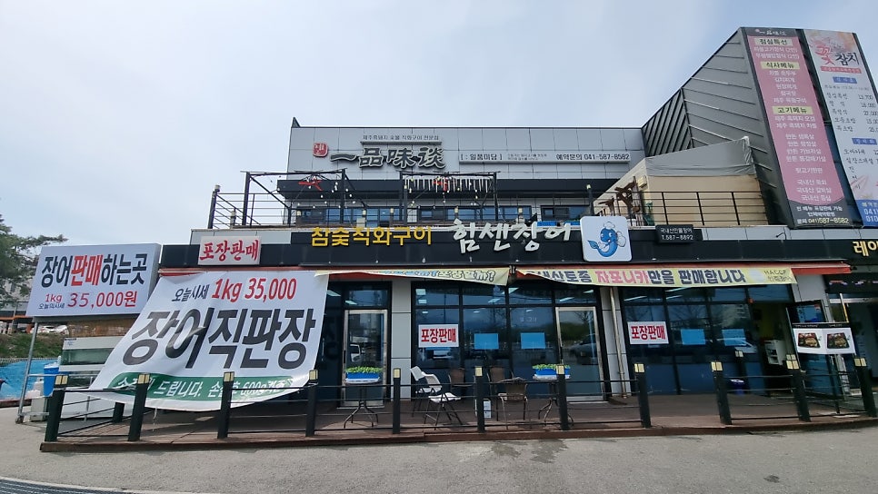 직산농업협동조합 이미지