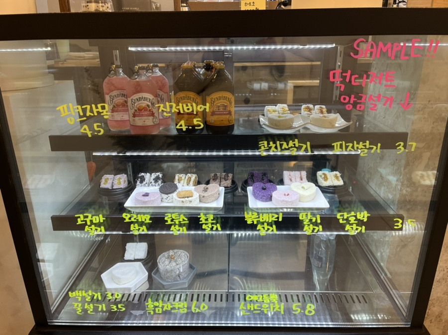 카페데이미 이미지