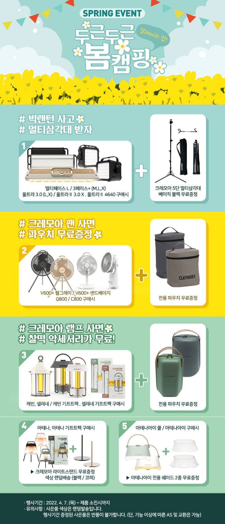 크레모아&cafe 이미지