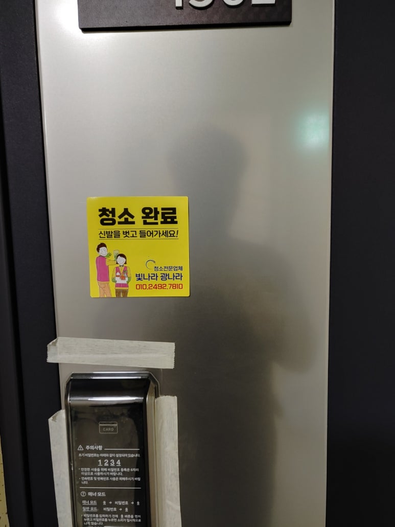 빛나라광나라 이미지