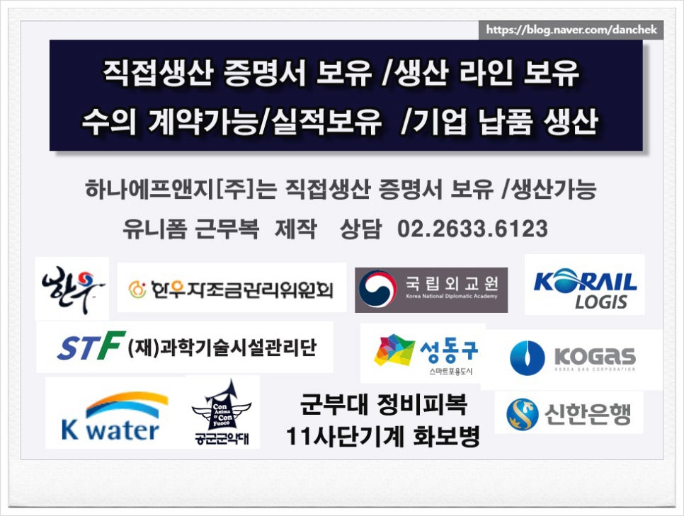 (주)중앙로지스 이미지