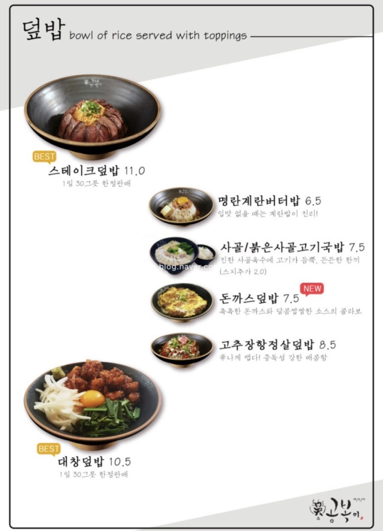 오공복이 이미지