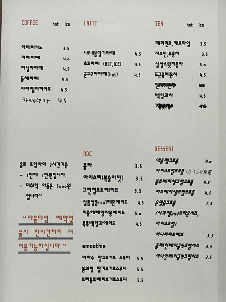 공간하나줌 이미지