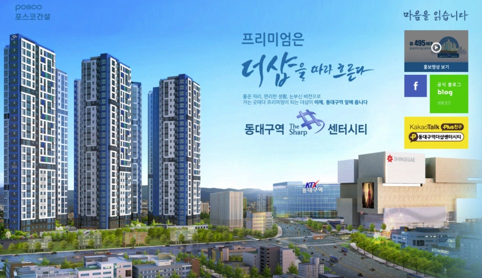 LG동대구설치 이미지