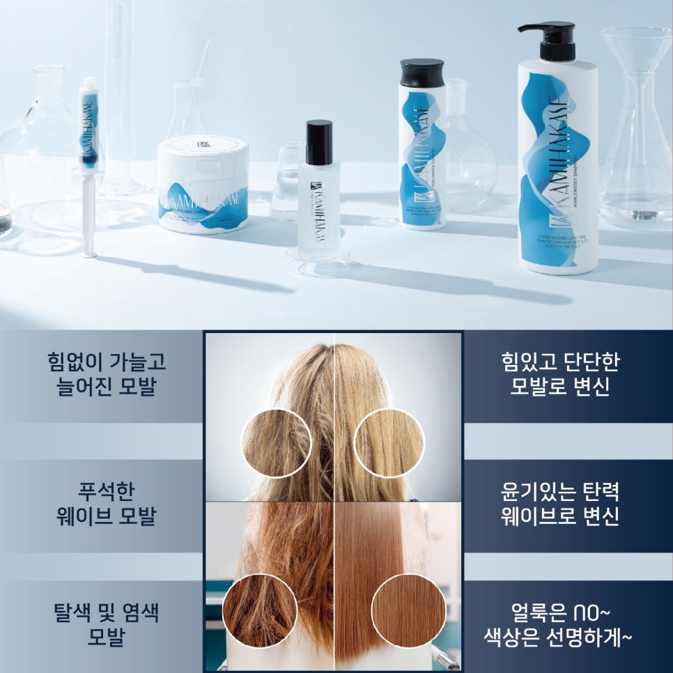 카미헤어 이미지