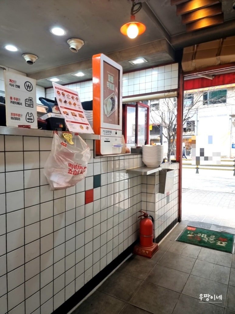 죠스떡볶이 일산웨스턴돔점 이미지