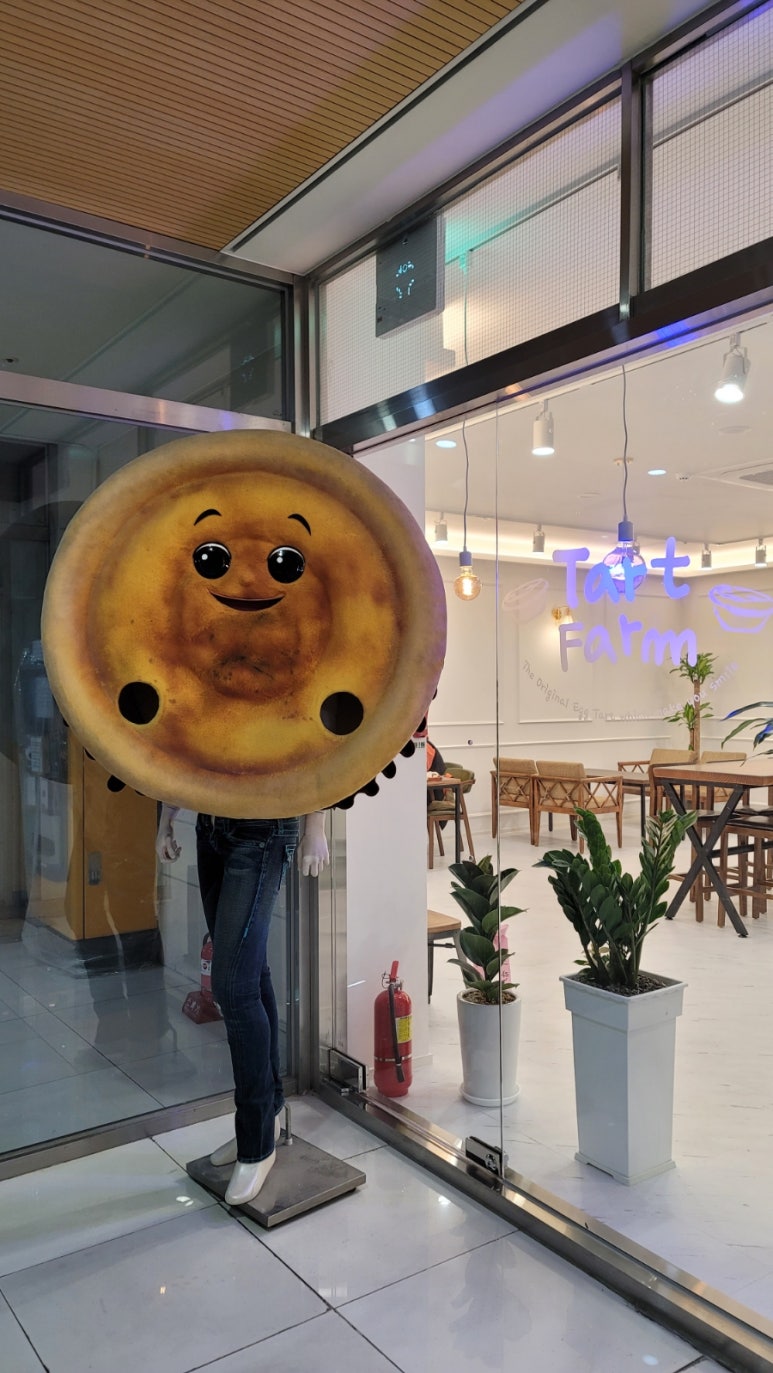 타르트팜카페 이미지