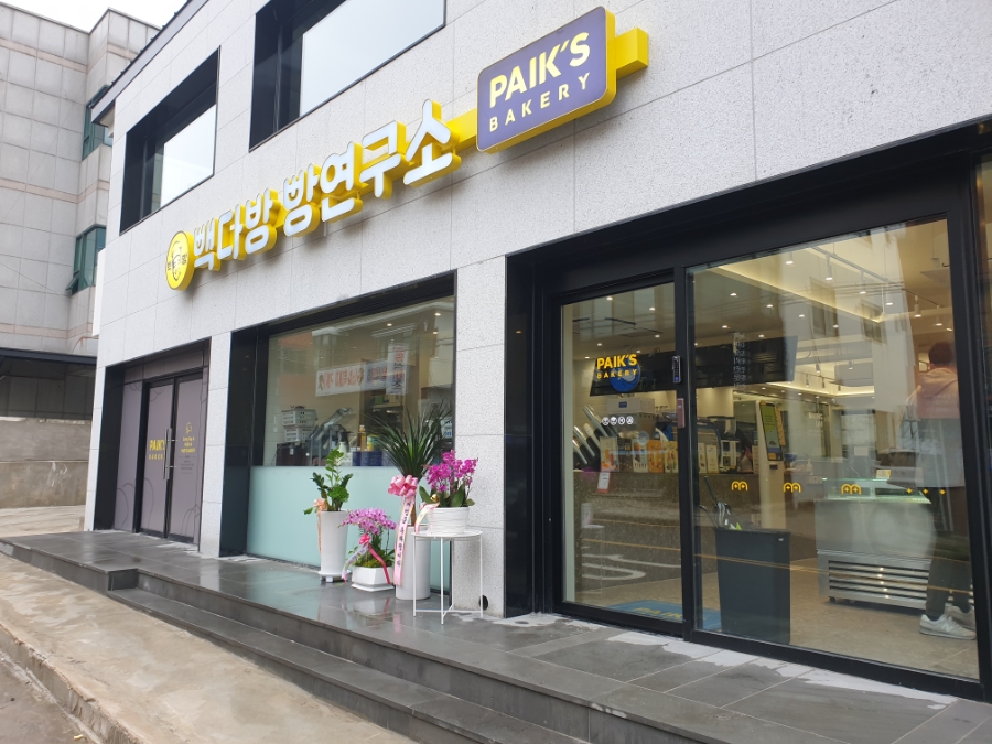 연정다방 이미지