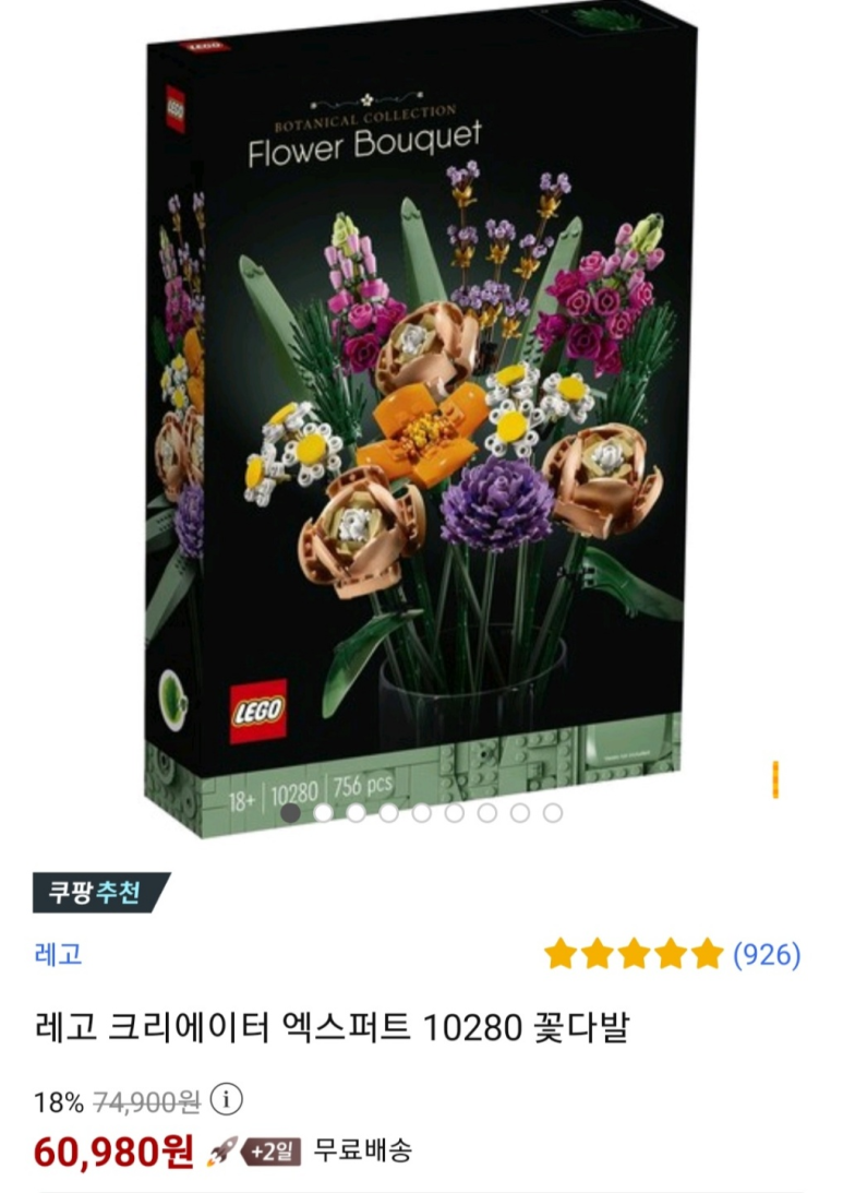 즐거운건축사사무소 이미지