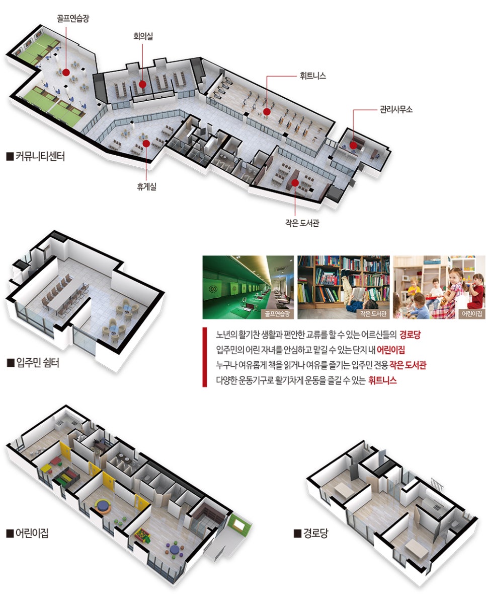 삼호마트 이미지