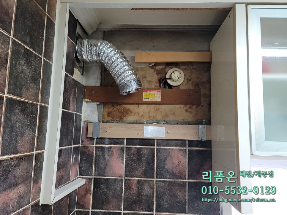 풍기가스 이미지