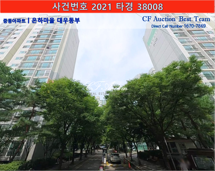 은하자산관리 이미지