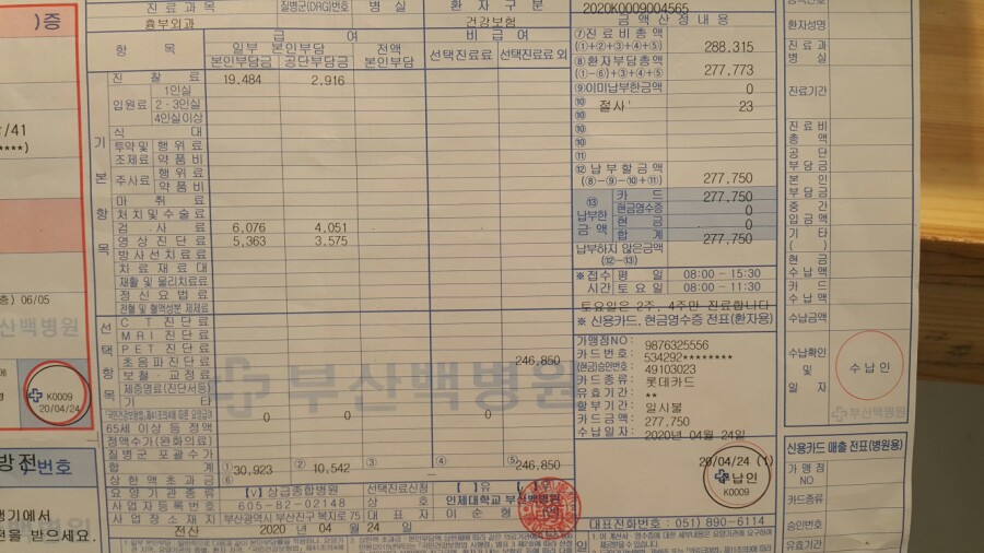 울들치과의원 이미지