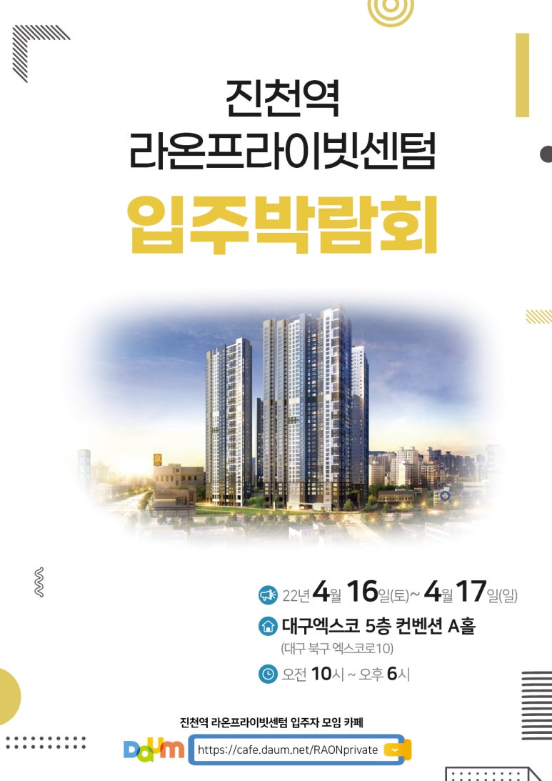 센텀입주홈케어 이미지