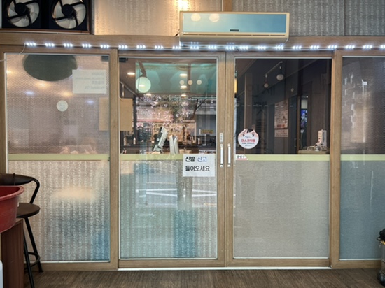 맷돌재래식손두부 이미지