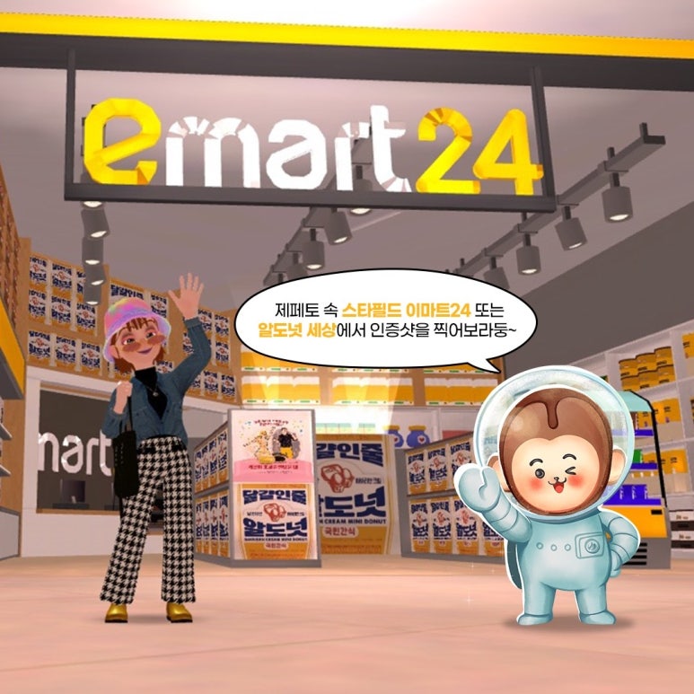 토니모리이마트 이미지