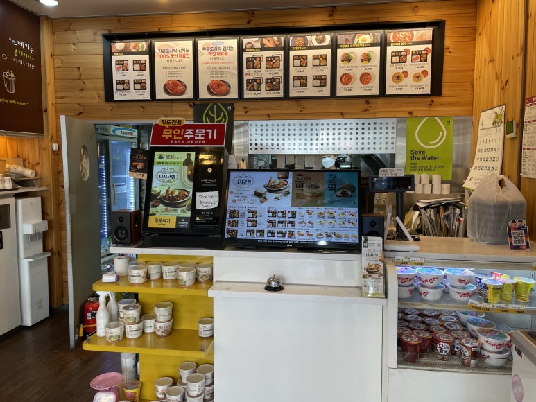 한솥도시락 진영신도시점 이미지