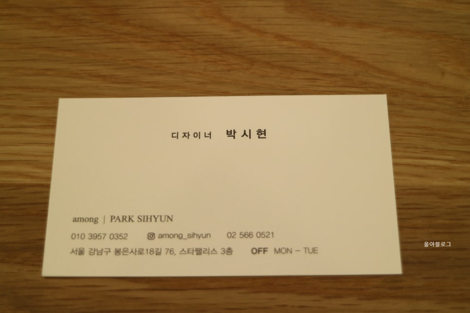 박시현헤어 이미지