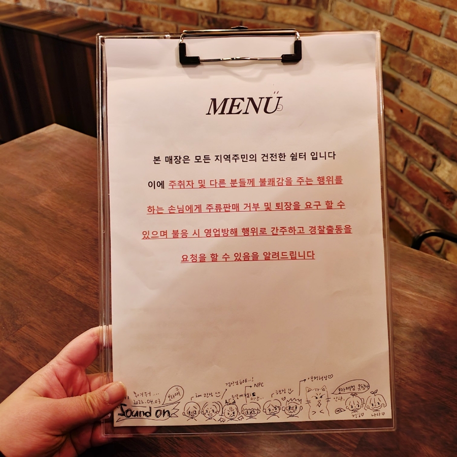 더펍사운드온 보라매점 이미지