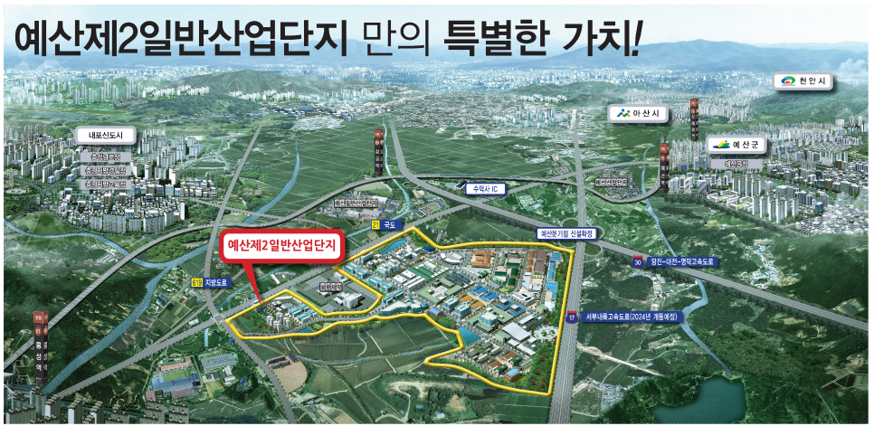 예산IC(대전) 이미지